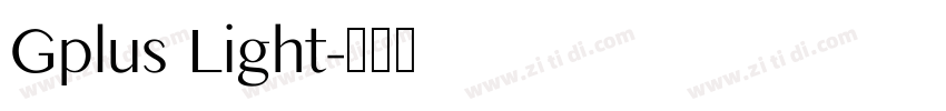 Gplus Light字体转换 Gplus Light字体转换
